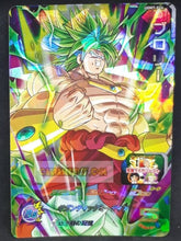 Charger l&#39;image dans la galerie, carte Super dragon ball heroes Ultra god mission part 7 UGM7-024 (2023) bandai broly sdbh rare cardamehdz point com