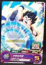 Charger l&#39;image dans la galerie, carte Super dragon ball heroes Ultra god mission part 7 UGM7-028 (2023) bandai gogeta sdbh commune cardamehdz point com mehdz atout