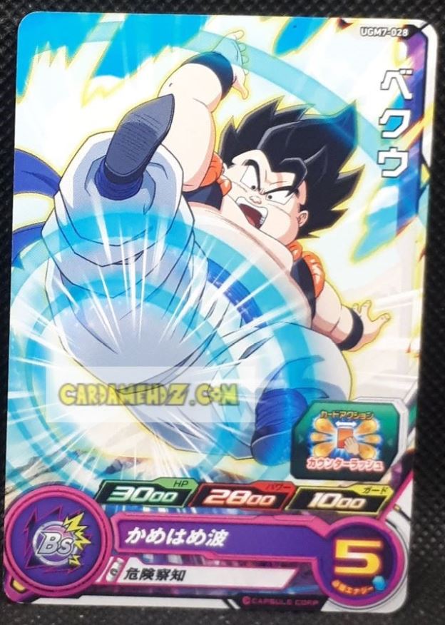 carte Super dragon ball heroes Ultra god mission part 7 UGM7-028 (2023) bandai gogeta sdbh commune cardamehdz point com mehdz atout