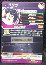 Charger l&#39;image dans la galerie, carte Super dragon ball heroes Ultra god mission part 7 UGM7-028 (2023) bandai gogeta sdbh commune cardamehdz point com mehdz atout