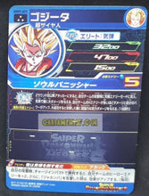 Charger l&#39;image dans la galerie, carte Super dragon ball heroes Ultra god mission part 7 UGM7-029 (2023) bandai gogeta sdbh sr prisme foil holo cardamehdz point com