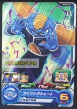 Charger l&#39;image dans la galerie, carte Super dragon ball heroes Ultra god mission part 7 UGM7-031 (2023) bandai butter sdbh commune cardamehdz point com