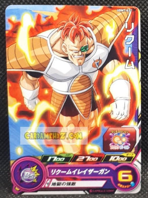 carte Super dragon ball heroes Ultra god mission part 7 UGM7-032 (2023) bandai reecom sdbh commune cardamehdz point com mehdz atout