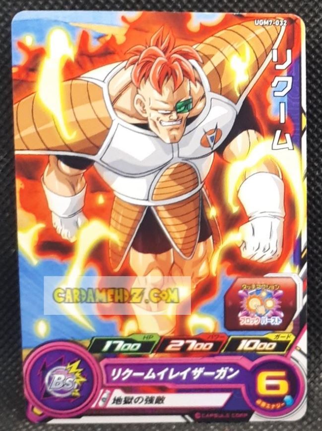 carte Super dragon ball heroes Ultra god mission part 7 UGM7-032 (2023) bandai reecom sdbh commune cardamehdz point com mehdz atout