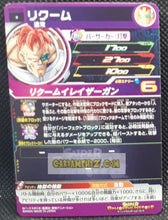 Charger l&#39;image dans la galerie, carte Super dragon ball heroes Ultra god mission part 7 UGM7-032 (2023) bandai reecom sdbh commune cardamehdz point com mehdz atout