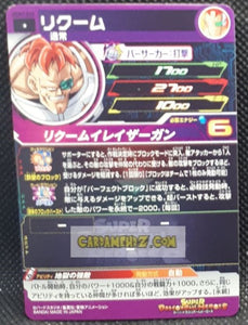 carte Super dragon ball heroes Ultra god mission part 7 UGM7-032 (2023) bandai reecom sdbh commune cardamehdz point com mehdz atout