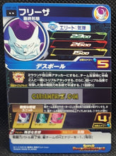 Charger l&#39;image dans la galerie, carte Super dragon ball heroes Ultra god mission part 7 UGM7-035 (2023) bandai freezer cooler roi cold sdbh rare cardamehdz point com mehdz atout verso