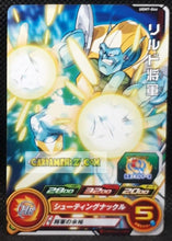 Charger l&#39;image dans la galerie, carte Super dragon ball heroes Ultra god mission part 7 UGM7-044 (2023) bandai rild sdbh commune cardamehdz point com mehdz atout