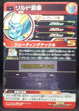 Charger l&#39;image dans la galerie, carte Super dragon ball heroes Ultra god mission part 7 UGM7-044 (2023) bandai rild sdbh commune cardamehdz point com mehdz atout