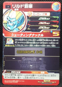 carte Super dragon ball heroes Ultra god mission part 7 UGM7-044 (2023) bandai rild sdbh commune cardamehdz point com mehdz atout