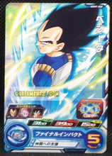 Charger l&#39;image dans la galerie, carte Super dragon ball heroes Ultra god mission part 7 UGM7-048 (2023) bandai vegeta sdbh commune cardamehdz point com mehdz atout