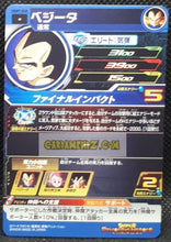 Charger l&#39;image dans la galerie, carte Super dragon ball heroes Ultra god mission part 7 UGM7-048 (2023) bandai vegeta sdbh commune cardamehdz point com mehdz atout