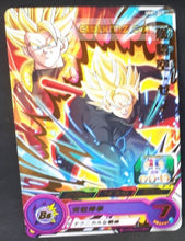 Charger l&#39;image dans la galerie, carte Super dragon ball heroes Ultra god mission part 7 UGM7-049 (2023) bandai songoku xeno sdbh rare cardamehdz point com