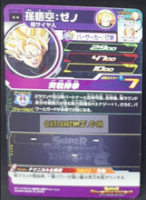 Charger l&#39;image dans la galerie, carte Super dragon ball heroes Ultra god mission part 7 UGM7-049 (2023) bandai songoku xeno sdbh rare cardamehdz point com