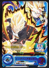 Charger l&#39;image dans la galerie, carte Super dragon ball heroes Ultra god mission part 7 UGM7-050 (2023) bandai vegeta sdbh rare cardamehdz point com mehdz atout