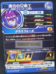 carte Super dragon ball heroes Ultra god mission part 7 UGM7-057 (2023) bandai sdbh rare cardamehdz point com