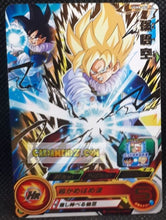 Charger l&#39;image dans la galerie, carte Super dragon ball heroes Ultra god mission part 8 UGM8-001 (2023) bandai songoku sdbh rare cardamehdz point com mehdz atout