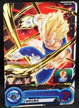 Charger l&#39;image dans la galerie, carte Super dragon ball heroes Ultra god mission part 8 UGM8-004 (2023) bandai vegeta sdbh rare cardamehdz point com mehdz atout