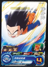 Charger l&#39;image dans la galerie, carte Super dragon ball heroes Ultra god mission part 8 UGM8-016 (2023) bandai son goten sdbh commune cardamehdz point com mehdz atout