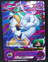 Charger l&#39;image dans la galerie, carte Super dragon ball heroes Ultra god mission part 8 UGM8-020 (2023) bandai mecha freezer sdbh rare cardamehdz point com