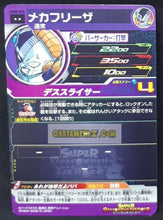 Charger l&#39;image dans la galerie, carte Super dragon ball heroes Ultra god mission part 8 UGM8-020 (2023) bandai mecha freezer sdbh rare cardamehdz point com