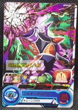 Charger l&#39;image dans la galerie, carte Super dragon ball heroes Ultra god mission part 8 UGM8-022 (2023) bandai ginyu sdbh rare cardamehdz point com mehdz atout