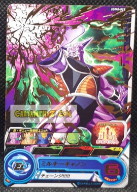 carte Super dragon ball heroes Ultra god mission part 8 UGM8-022 (2023) bandai ginyu sdbh rare cardamehdz point com mehdz atout