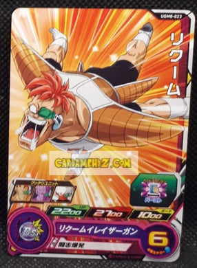 carte Super dragon ball heroes Ultra god mission part 8 UGM8-023 (2023) bandai reacum sdbh commune cardamehdz point com mehdz atout