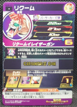 Charger l&#39;image dans la galerie, carte Super dragon ball heroes Ultra god mission part 8 UGM8-023 (2023) bandai reacum sdbh commune cardamehdz point com mehdz atout