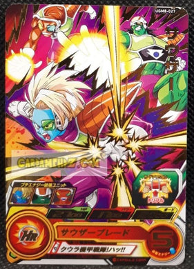 carte Super dragon ball heroes Ultra god mission part 8 UGM8-027 (2023) bandai sauzer sdbh rare cardamehdz point com mehdz atout