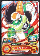 Charger l&#39;image dans la galerie, carte Super dragon ball heroes Ultra god mission part 8 UGM8-028 (2023) bandai dore sdbh commune cardamehdz point com mehdz atout