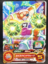 Charger l&#39;image dans la galerie, Super dragon ball heroes Ultra god mission part 8 UGM8-029 (2023)