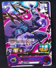 Charger l&#39;image dans la galerie, carte Super dragon ball heroes Ultra god mission part 8 UGM8-041 (2023) bandai hit sdbh rare cardamehdz point com