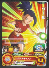 Charger l&#39;image dans la galerie, carte Super dragon ball heroes Ultra god mission part 8 UGM8-042 (2023) bandai kale sdbh commune cardamehdz point com