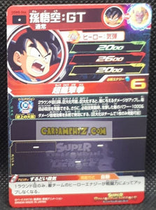 carte Super dragon ball heroes Ultra god mission part 8 UGM8-044 (2023) bandai son goku sdbh commune cardamehdz point com mehdz atout