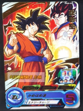 Charger l&#39;image dans la galerie, carte Super dragon ball heroes Ultra god mission part 8 UGM8-048 (2023) bandai songoku sdbh rare cardamehdz point com