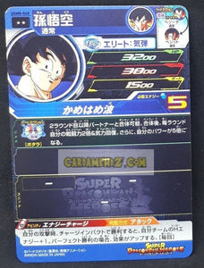 carte Super dragon ball heroes Ultra god mission part 8 UGM8-048 (2023) bandai songoku sdbh rare cardamehdz point com