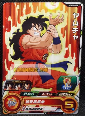 carte Super dragon ball heroes Ultra god mission part 8 UGM8-050 (2023) bandai yamcha sdbh commune cardamehdz point com mehdz atout