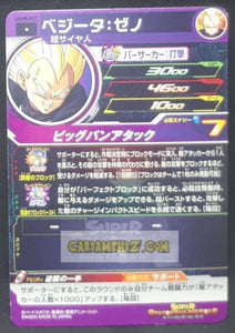 carte Super dragon ball heroes Ultra god mission part 8 UGM8-052 (2023) bandai vegeta sdbh commune cardamehdz point com