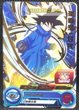 Charger l&#39;image dans la galerie, carte Super dragon ball heroes Ultra god mission part 8 UGM8-062 (2023) bandai songoku sdbh rare cardamehdz point com mehdz atout