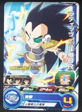 Charger l&#39;image dans la galerie, carte Super dragon ball heroes Ultra god mission part 8 UGM8-067 (2023) bandai radditz sdbh commune cardamehdz point com