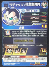 Charger l&#39;image dans la galerie, carte Super dragon ball heroes Ultra god mission part 8 UGM8-067 (2023) bandai radditz sdbh commune cardamehdz point com