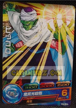 Charger l'image dans la galerie, carte Dragon Ball Heroes Galaxie Mission Carte hors series GPB-43 (2013) bandai petit coeur dbh gm