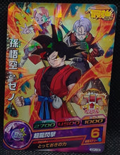 Charger l'image dans la galerie, carte Dragon Ball Heroes God Mission Carte hors series GDPJ-30 bandai 2016 songoku trunks kaioshin du temps