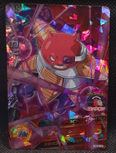 Charger l'image dans la galerie, trading card game jcc carte Dragon Ball Heroes God Mission Part 9 HGD9-34 (2016) Bandai Holo Prisme Cado