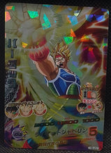 Charger l'image dans la galerie, carte Dragon Ball Heroes Part 8 H8-20 holo prism Barddock Baddack bandai 2012