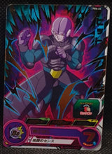 Charger l'image dans la galerie, carte_Super_Dragon_Ball_Heroes_Cartes_hors_series_PBS-24_Hit_Version_gold_stamp_bandai_2018