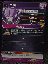 Charger l'image dans la galerie, carte_Super_Dragon_Ball_Heroes_Cartes_hors_series_PBS-24_Hit_Version_gold_stamp_bandai_2018_verso