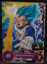 Charger l'image dans la galerie, carte Super Dragon Ball Heroes Cartes hors series PJS-03 vegeta bandai 2016