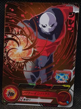 Charger l'image dans la galerie, carte_Super_Dragon_Ball_Heroes_Gumica_Part_5_PCS5-01_Jiren_bandai_2018